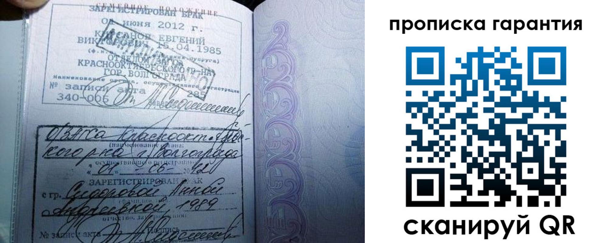 прописка в квартире в Верхней Салде