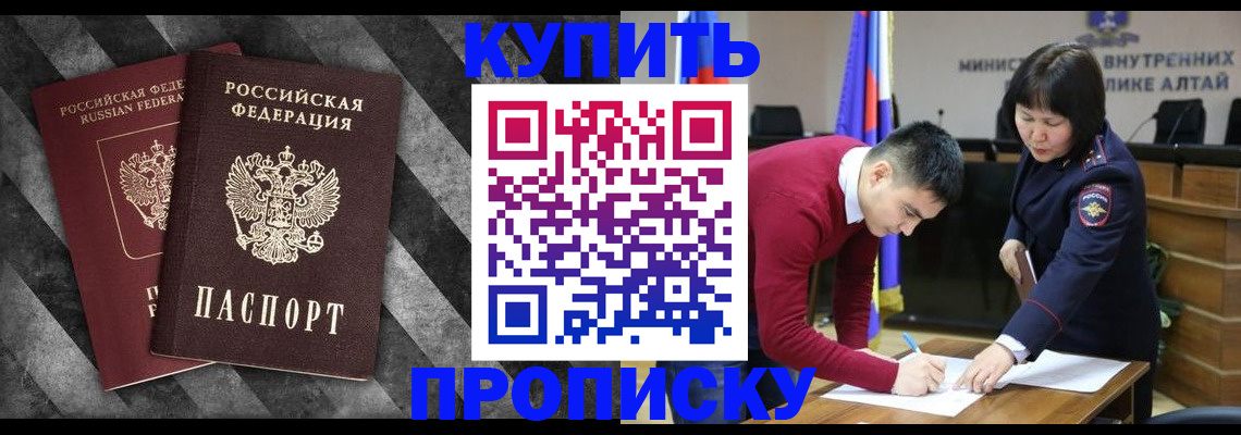 найти адрес прописки в Верхней Салде