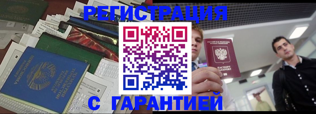 временная регистрация адрес в Верхней Салде