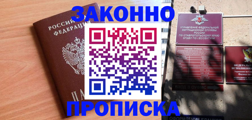найти адрес прописки в Верхней Салде